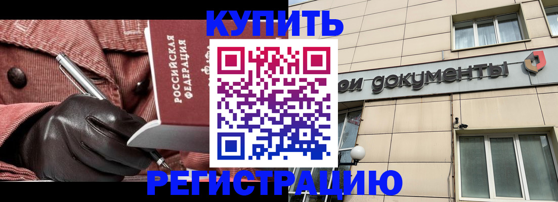форма 3 в Егорьевске